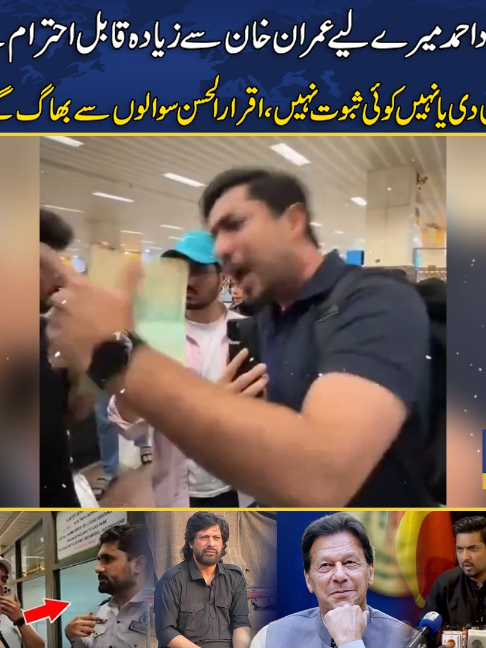 @PZ Prime News
