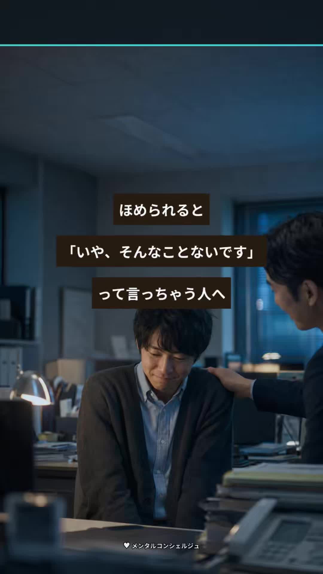 @メンタルコンシェルジュ