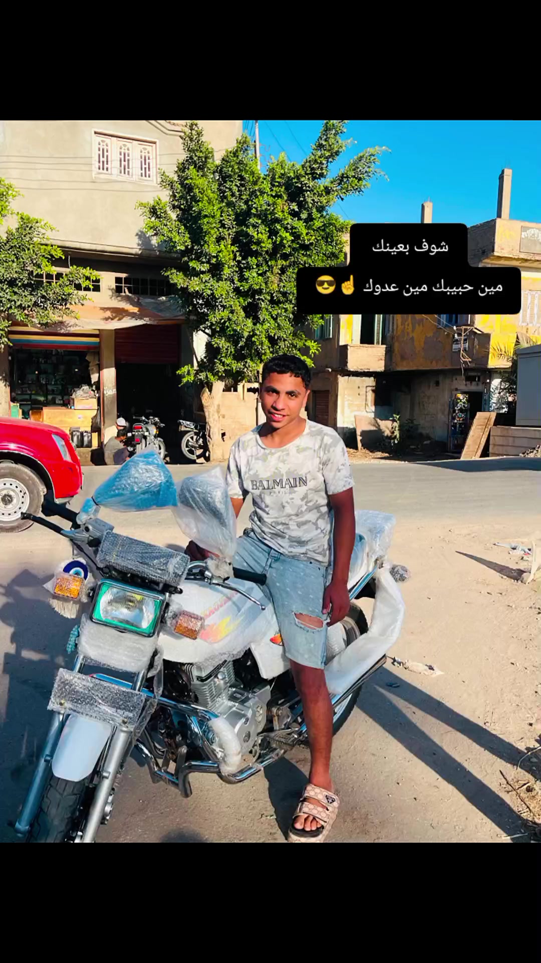 @طالما الموت اكيد افعل ما تريد