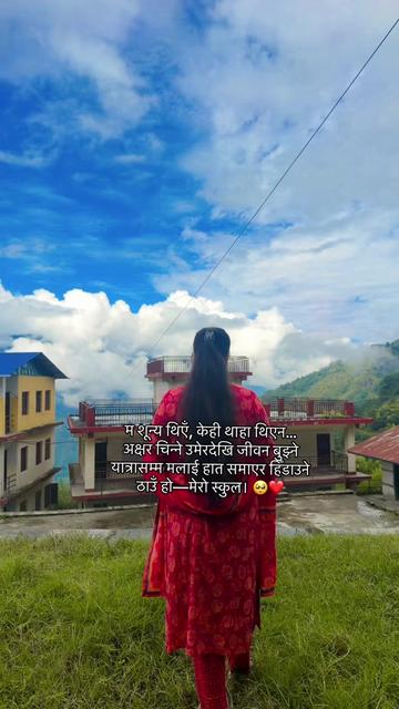 @Saru sharma2050