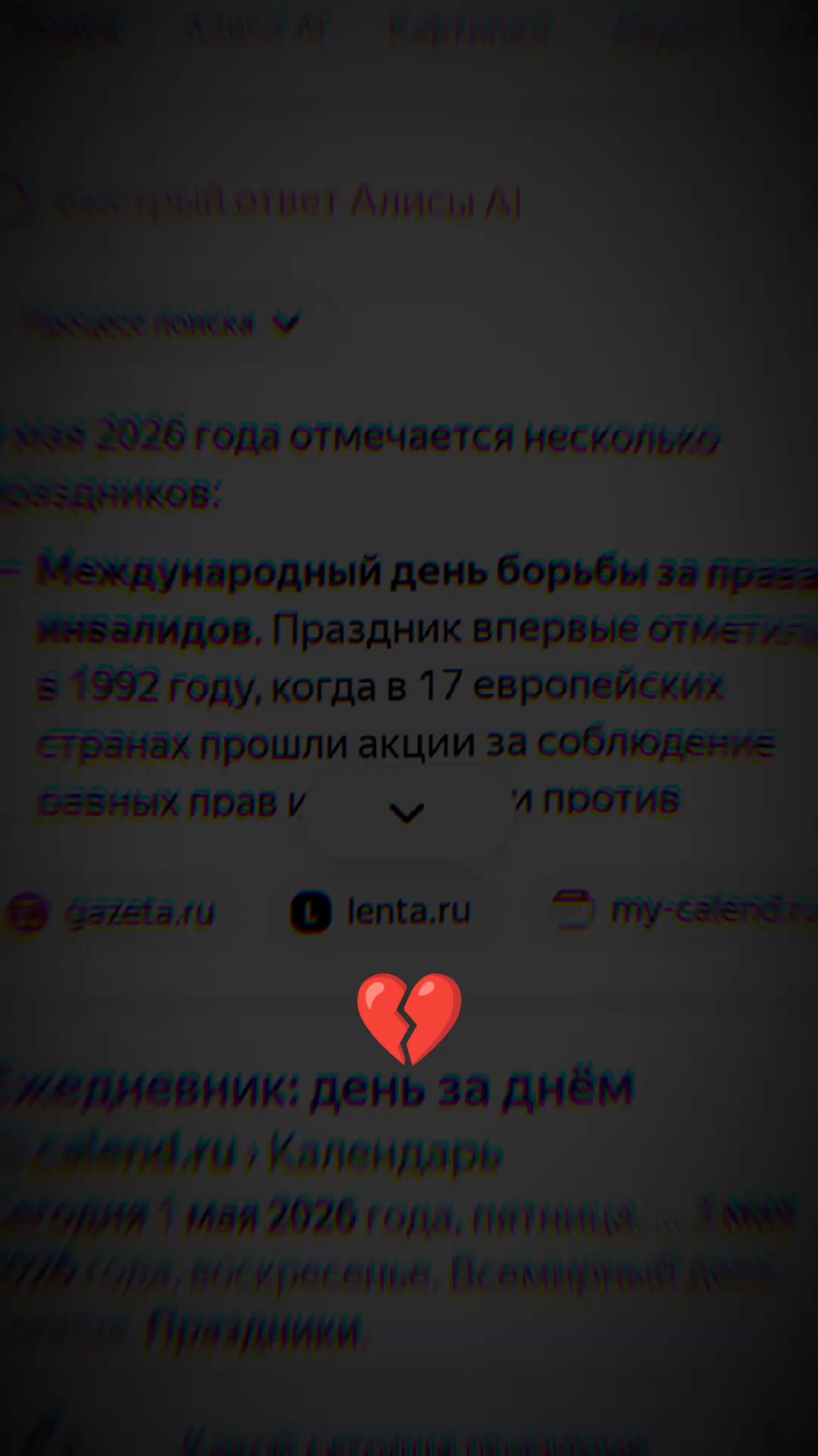 @Настя_Star✌️🤟