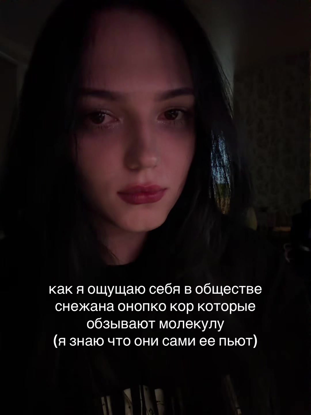 @меамура