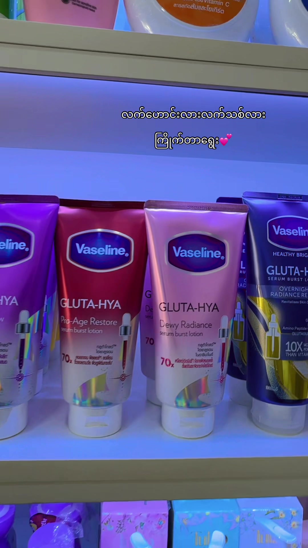 @Time To Shine Beauty store