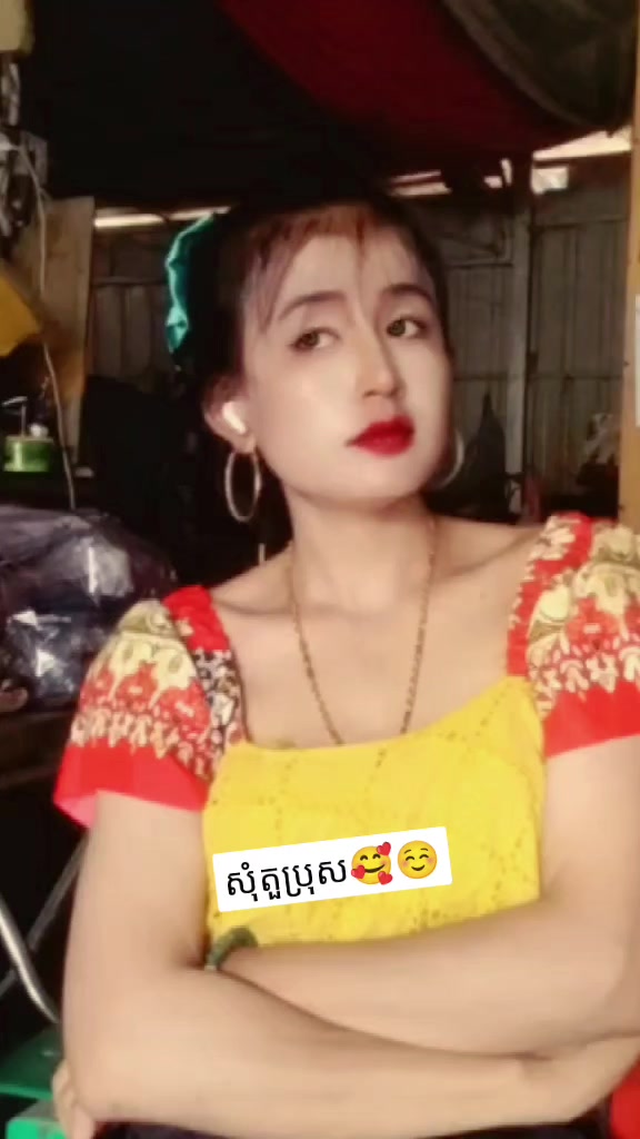 @facebookឈ្មោះ សូ៊ ស្រីឡាំ
