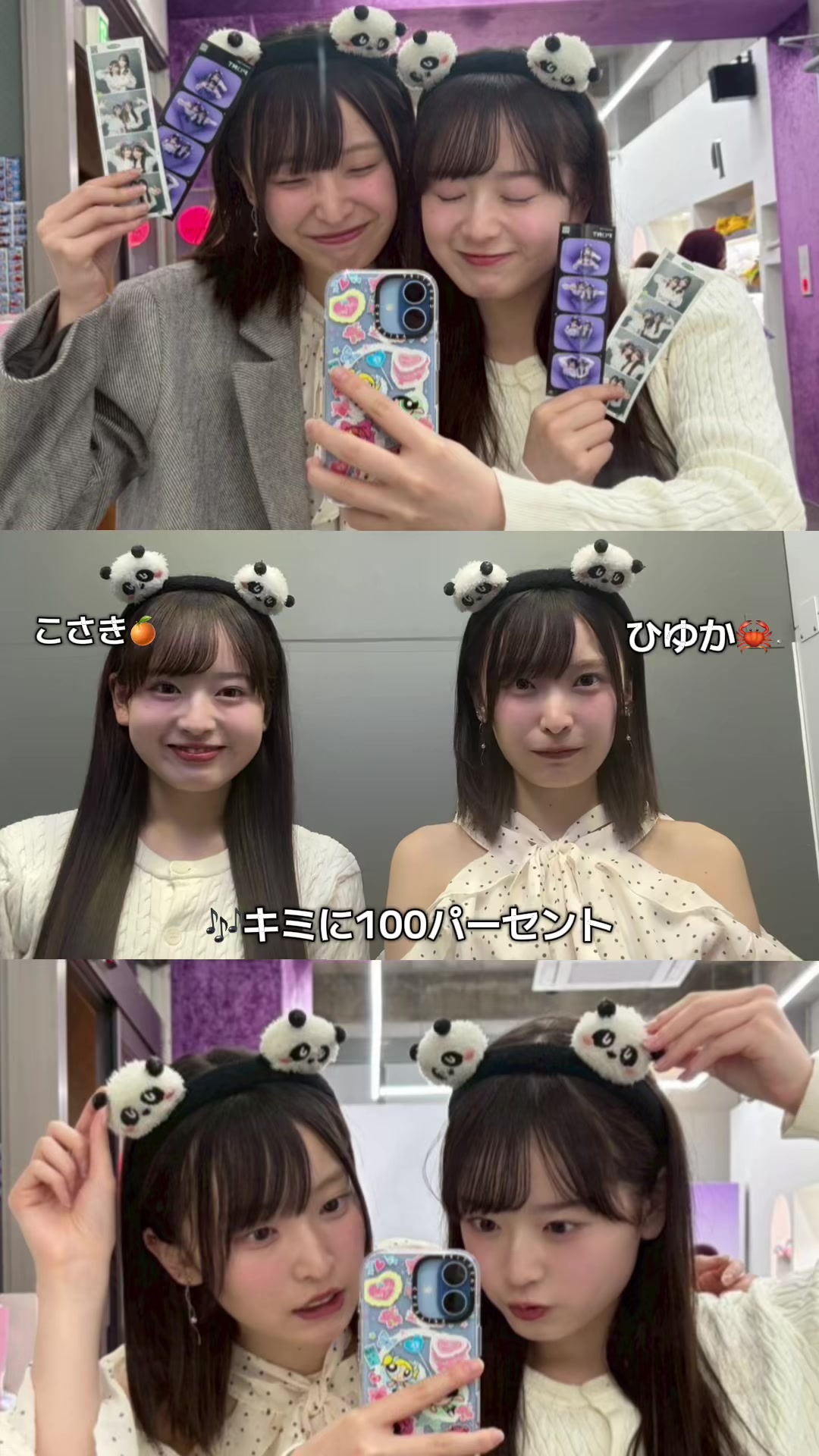@坂川 陽香(AKB48)