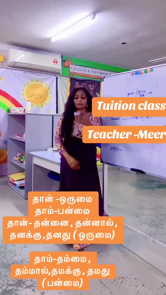 @Meera Meera M&M