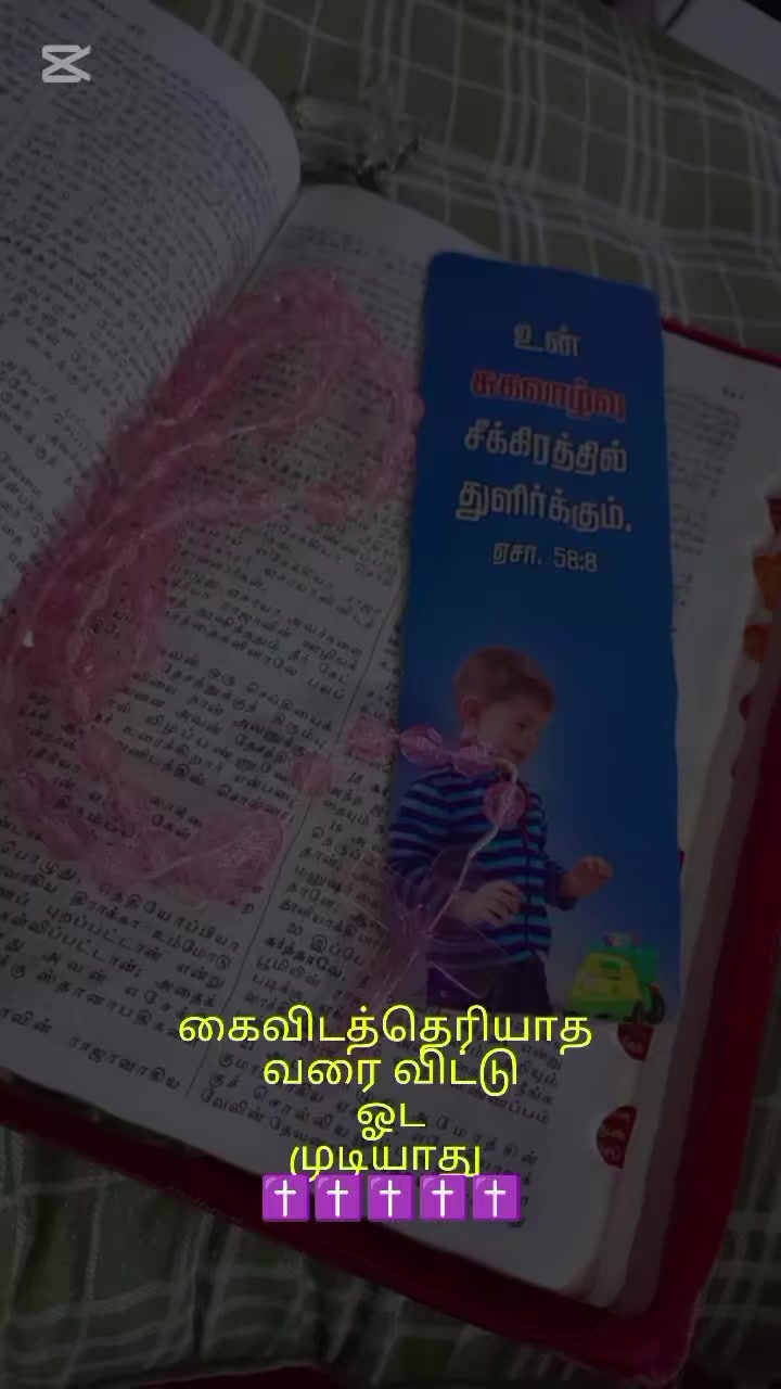 @🫴❤️ இவள்🫴❤️💜