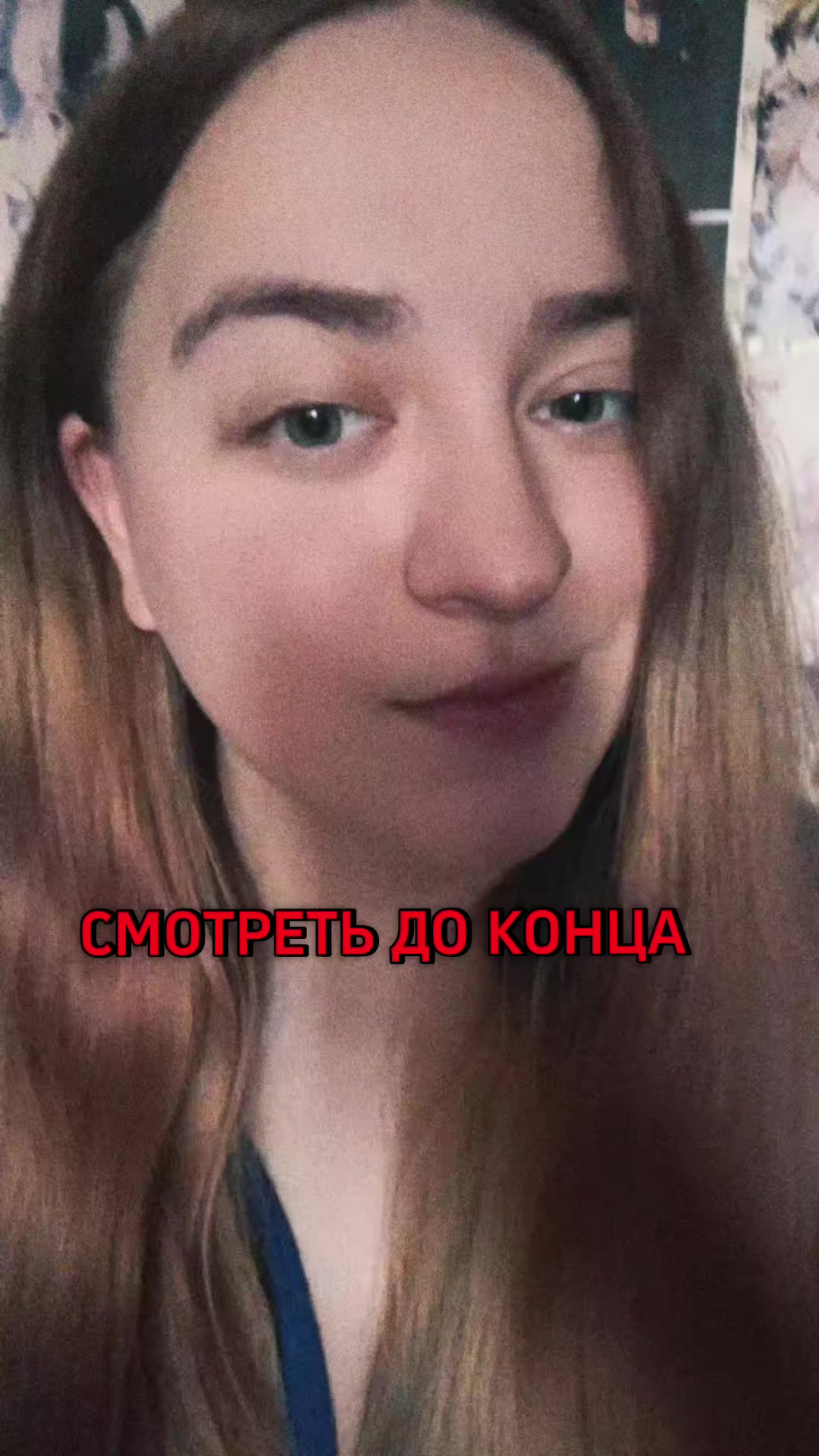 @Октавия Райдер