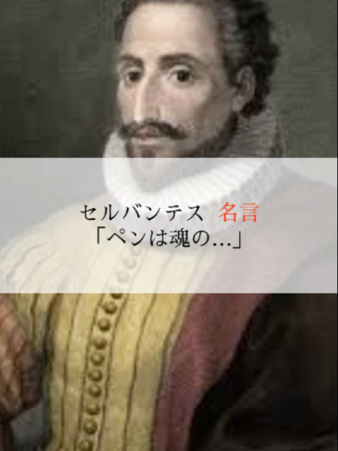 @モチベーションを上げる名言