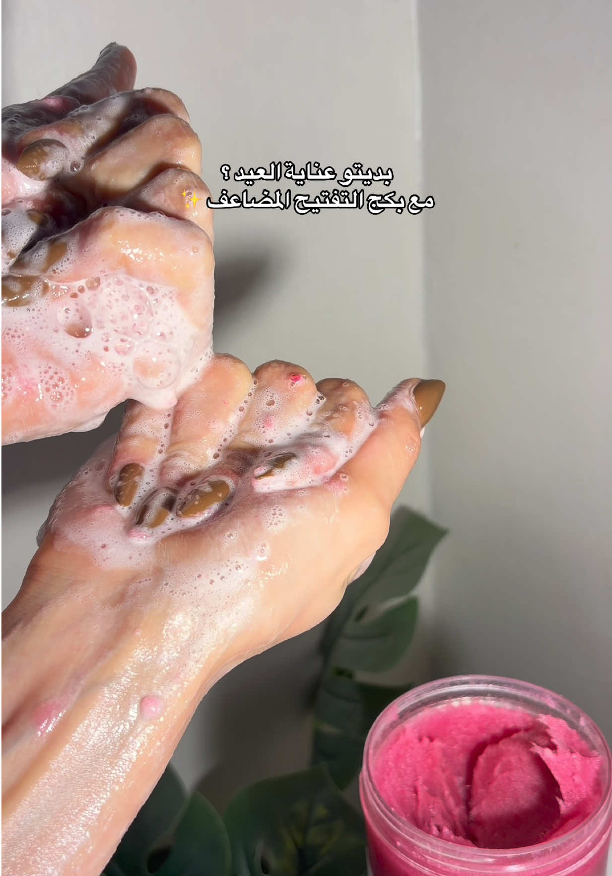 @ترف العنايـة 💅🏻🧖🏻&zwj;♀️