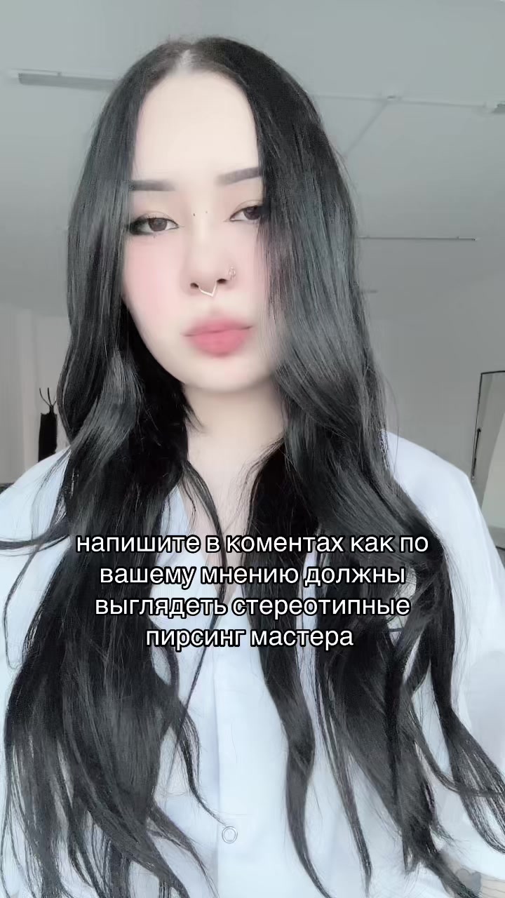 @Чарминг | Пирсинг Астана 🪡