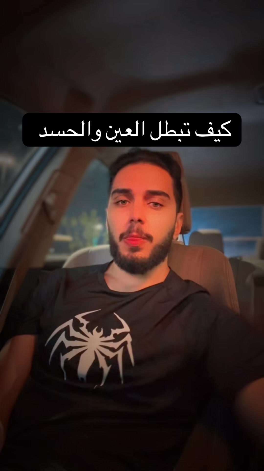 @عدنان 🇸🇦 🪫