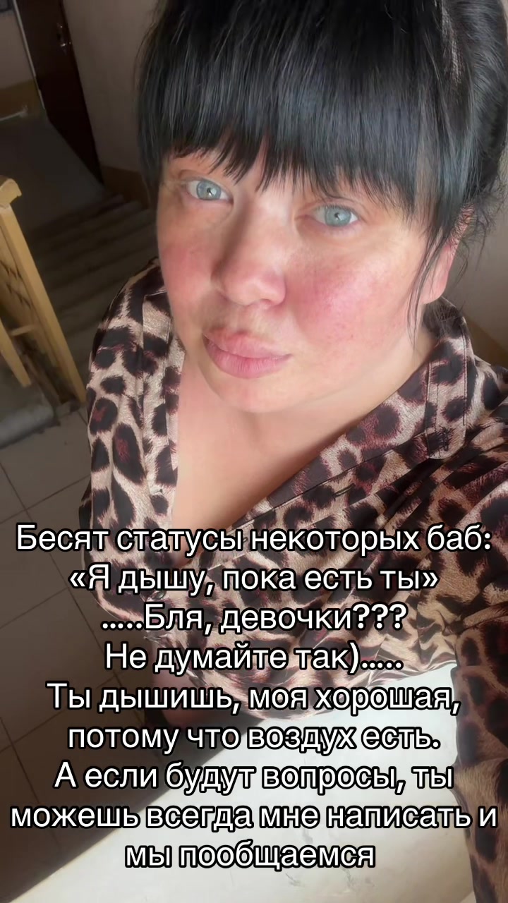 @сестрица