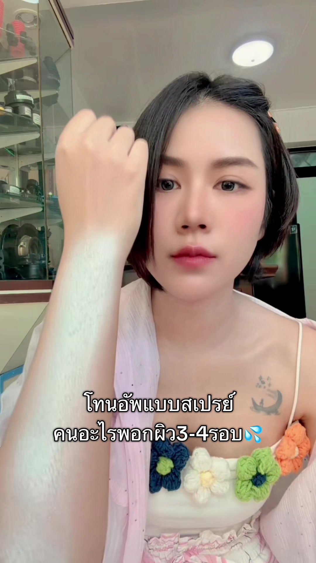 @popopang97