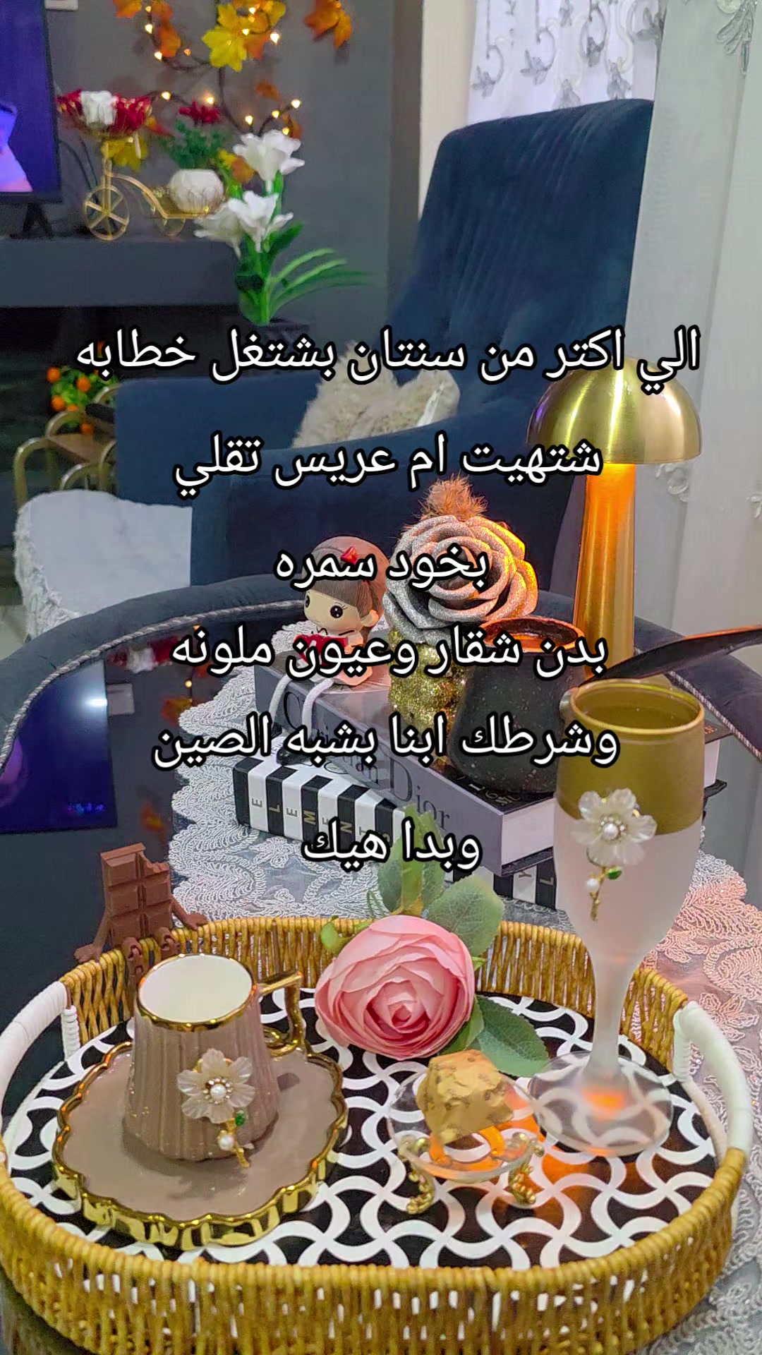 @وحيدة بلا وطن❤️🩹🥺