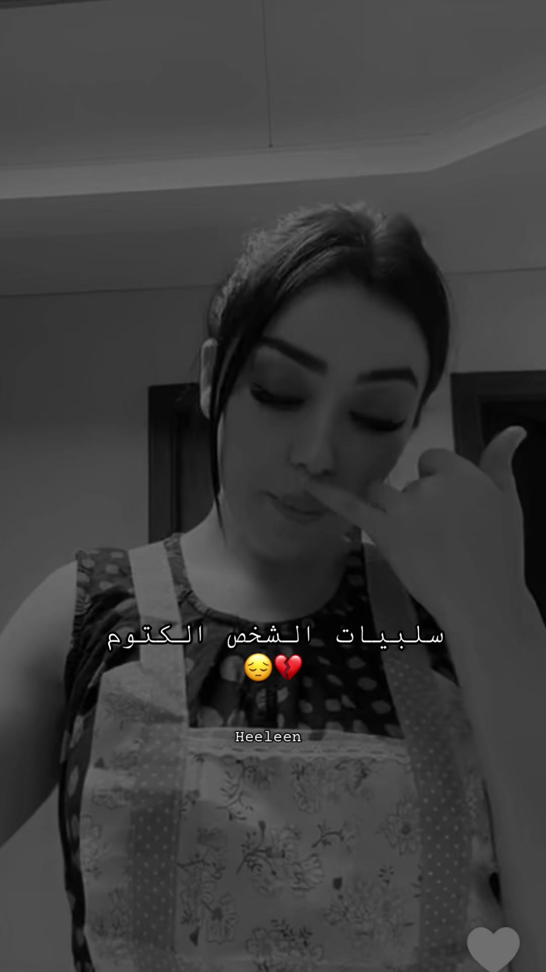 @heeleen1🤍