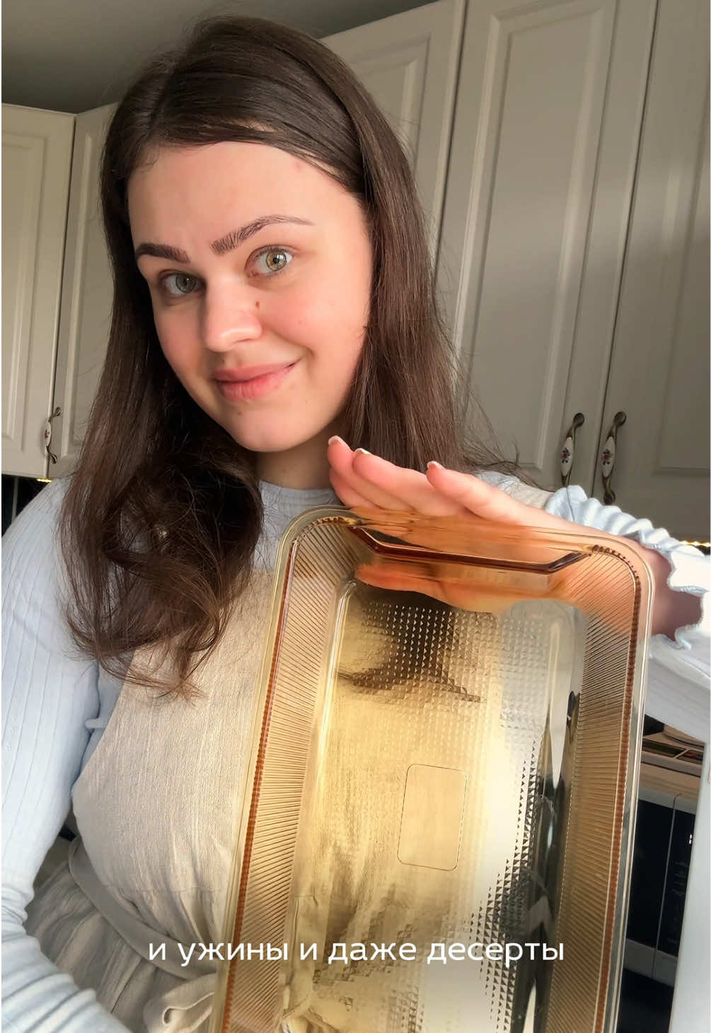 @Алёна | Креатор бренда Fissman