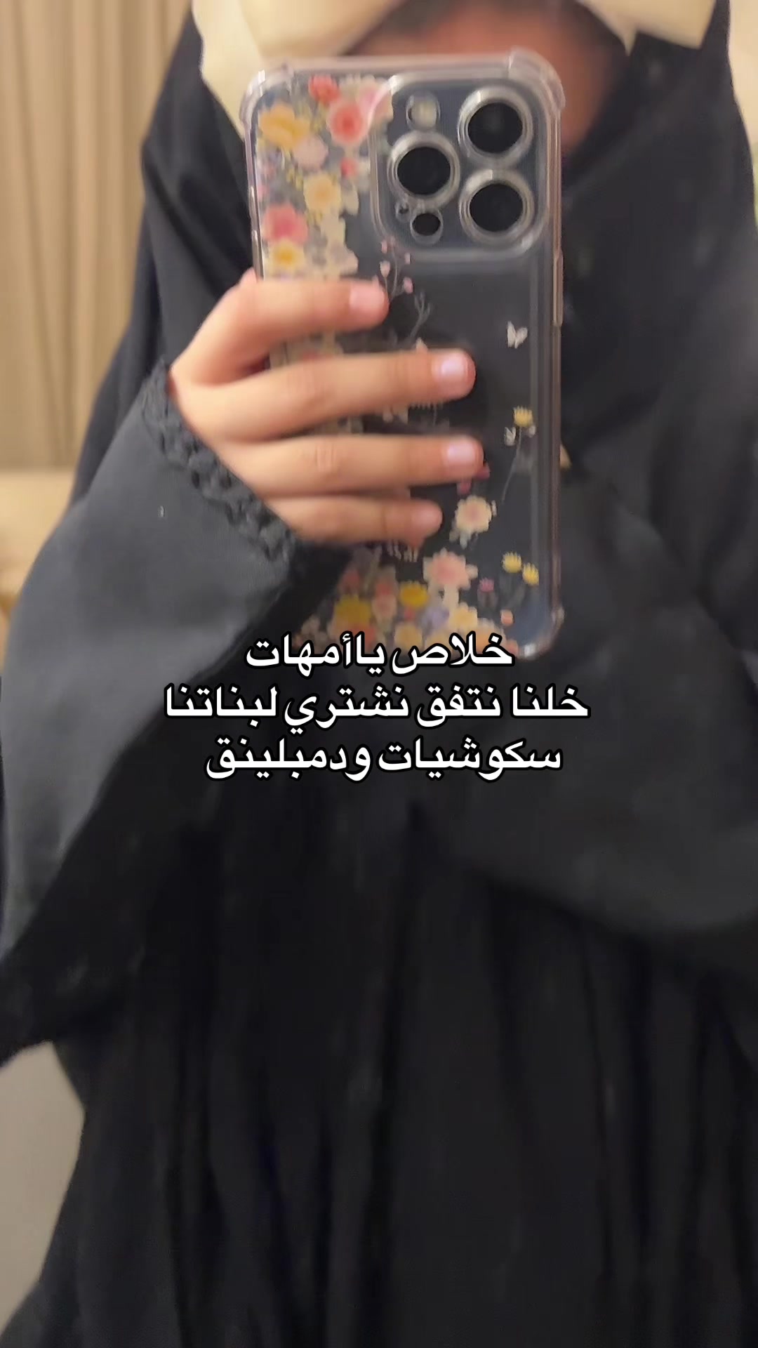 @يوميات أطفالي هيلة وسعد 💞