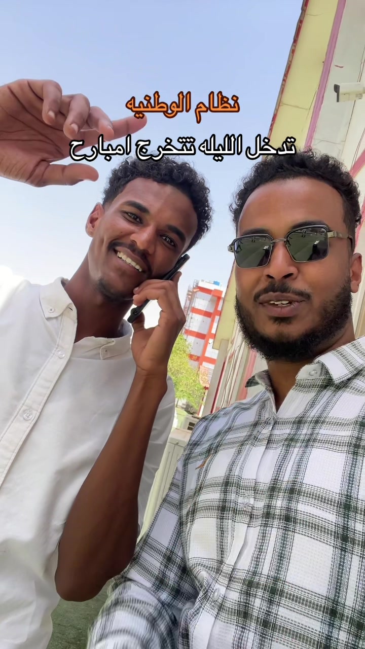 @همام | Hmam