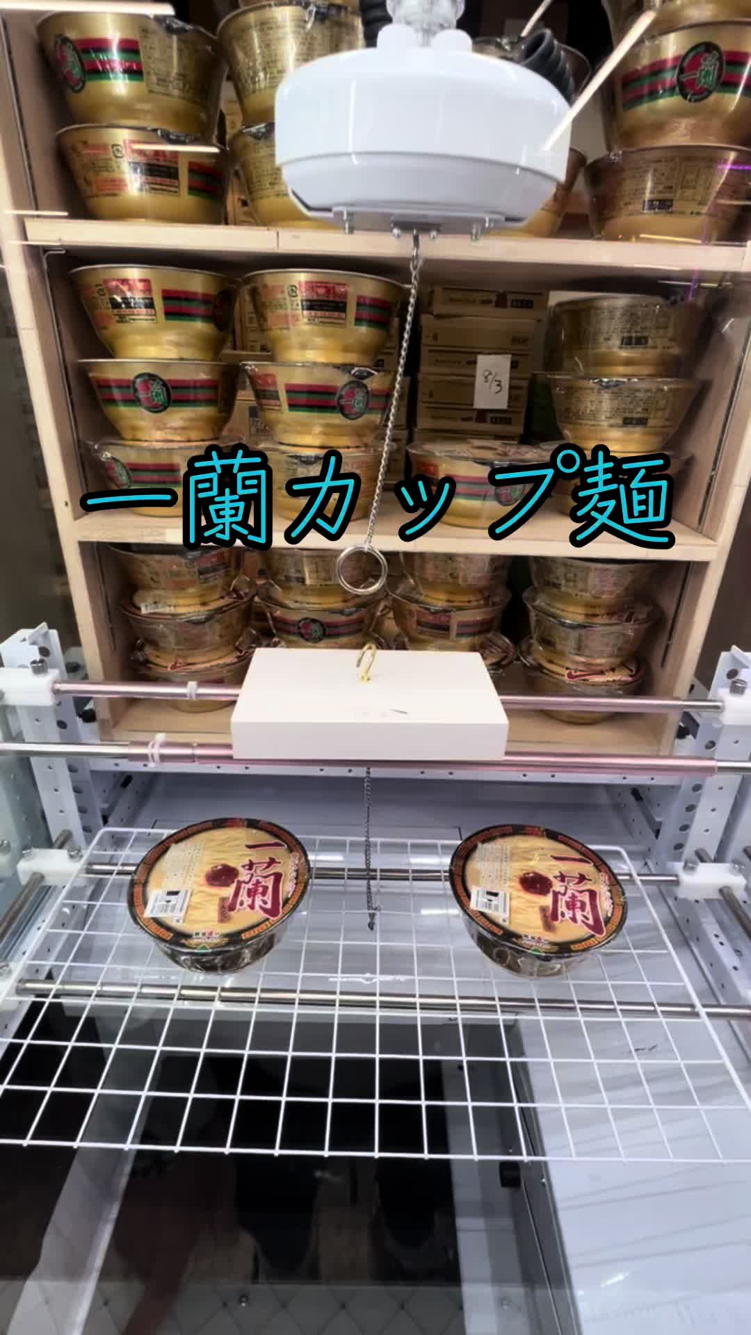 @カズらんどキャッチャー
