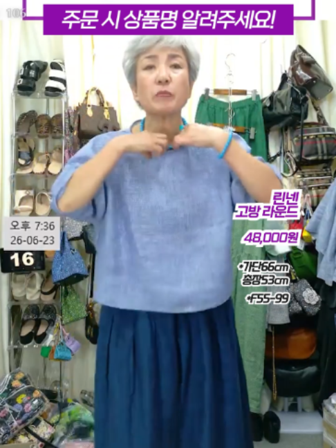 @청평화 이화