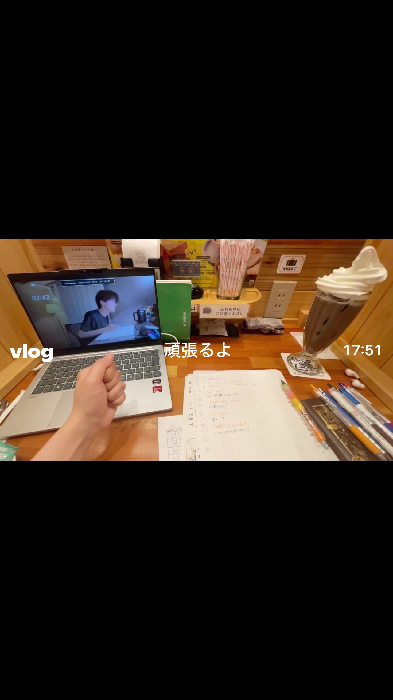 @あかまるの実況中継