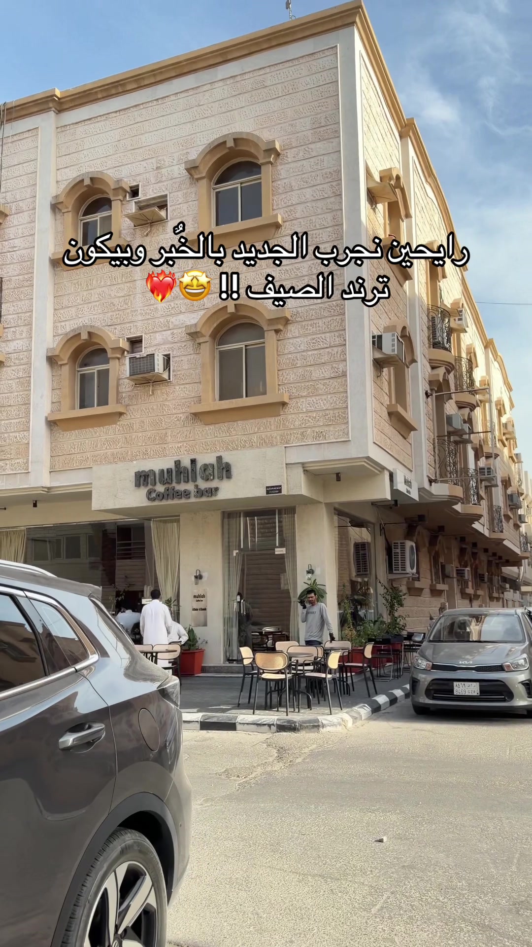 @تغطيات سلطان | sul6an 📸