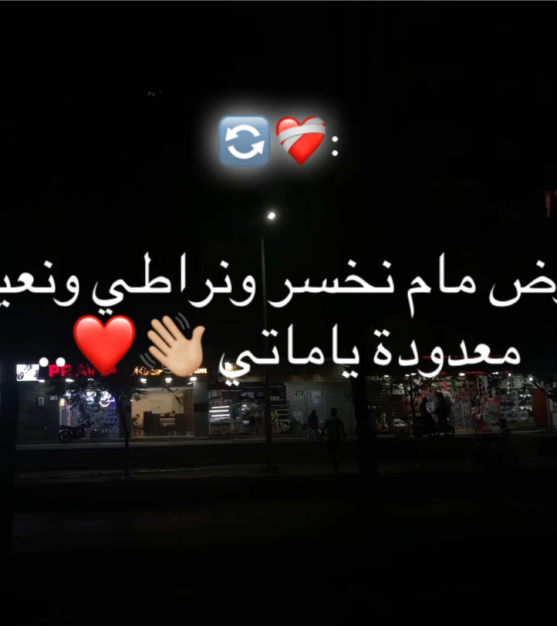 @ℳ𝒪ℋ𝒮ℰ𝒩🎶