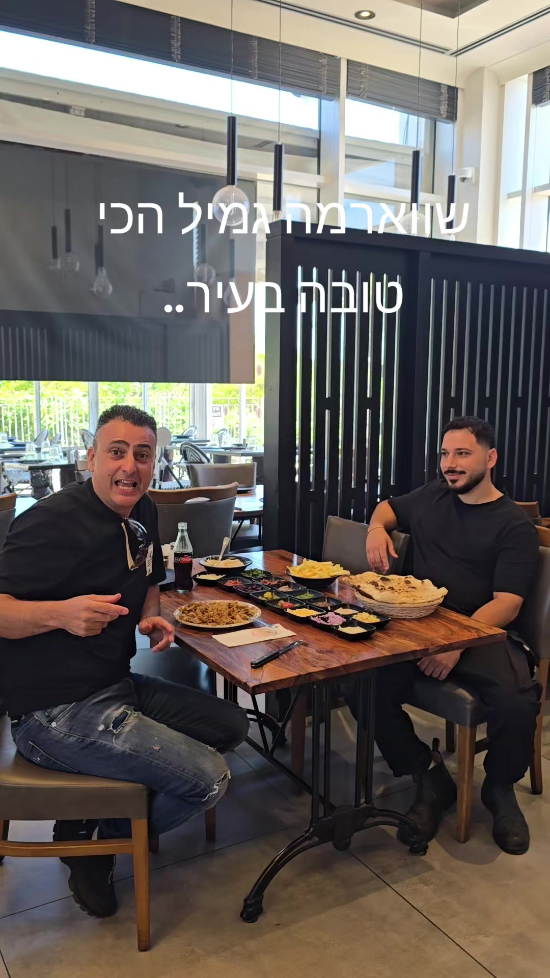 @אוהד גולר