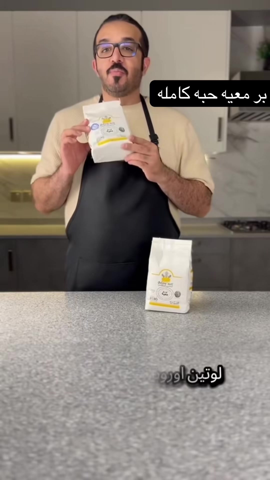 @نجم | مخابزكو الأولى