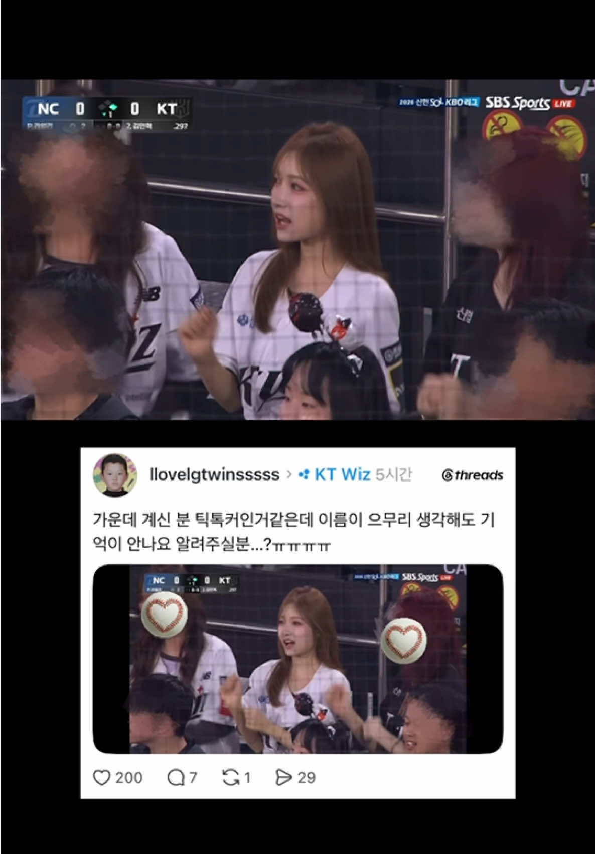 @요미센