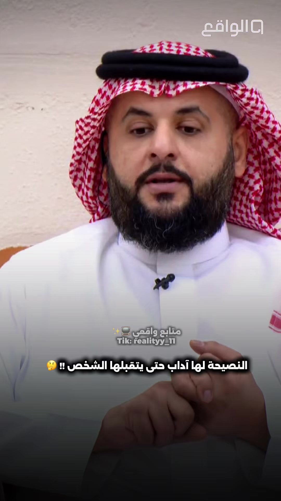 @مـتـابــع واقــعــي 📺✨