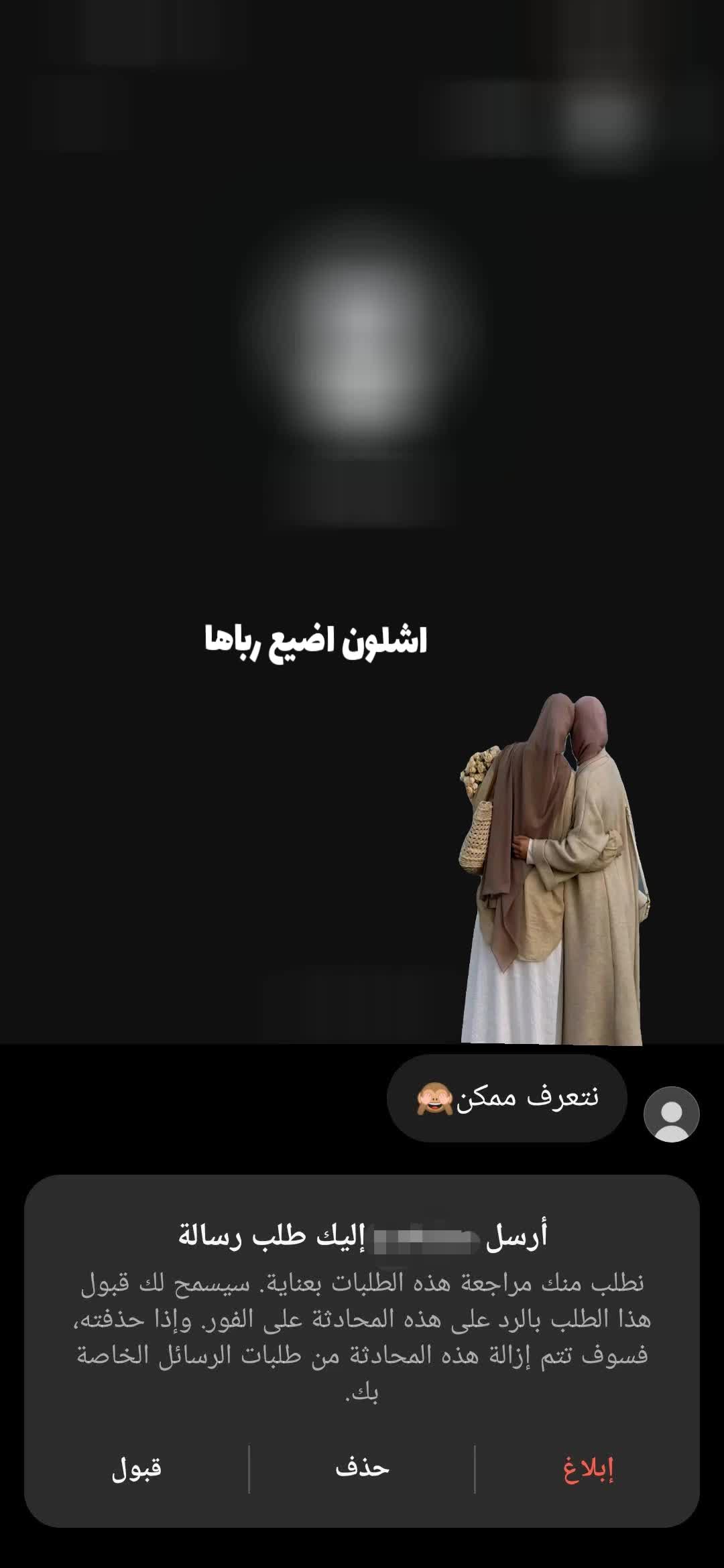 @هّـدٍيِّــلَ 𐦍