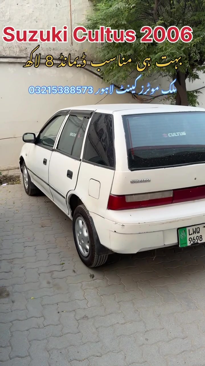 @ملک موٹرز (کینٹ لاہور )
