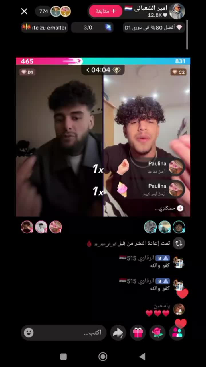 @💞لولو | 𝙇𝙤𝙇𝙤🤍🫀".