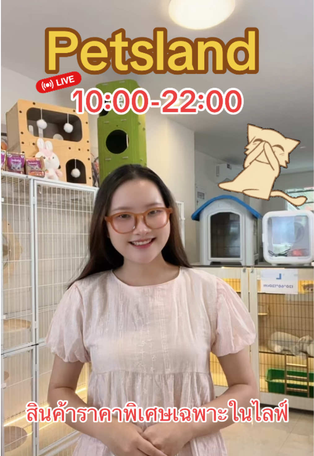 @petsland