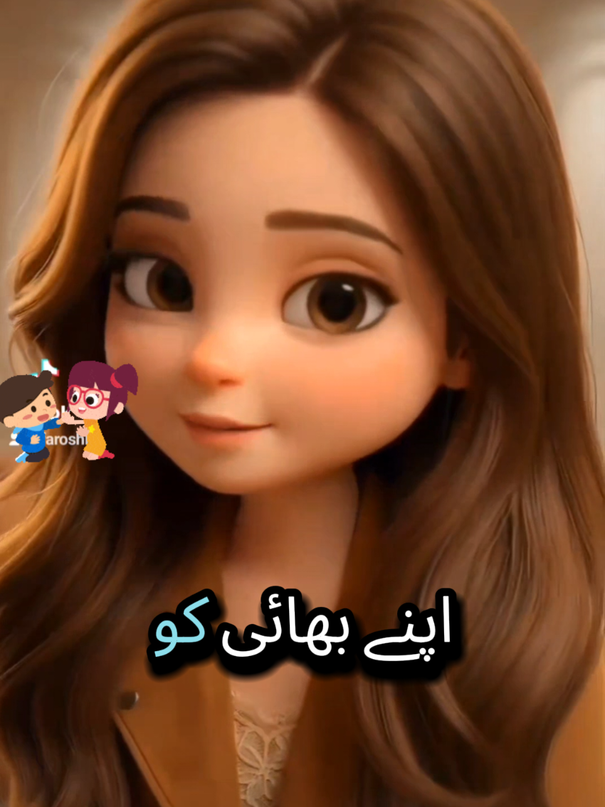 @🌼Faria Sheikh🌼