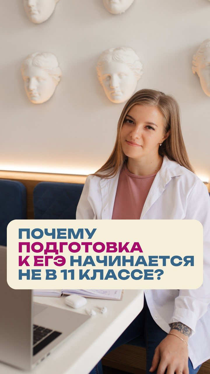 @Школа Глагола