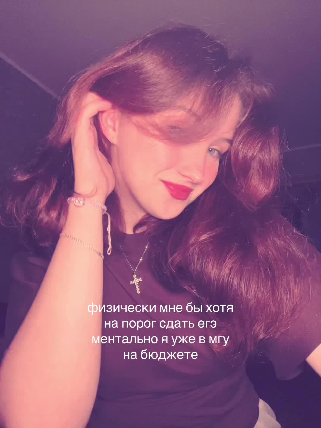 @tgk: ромашки от машки
