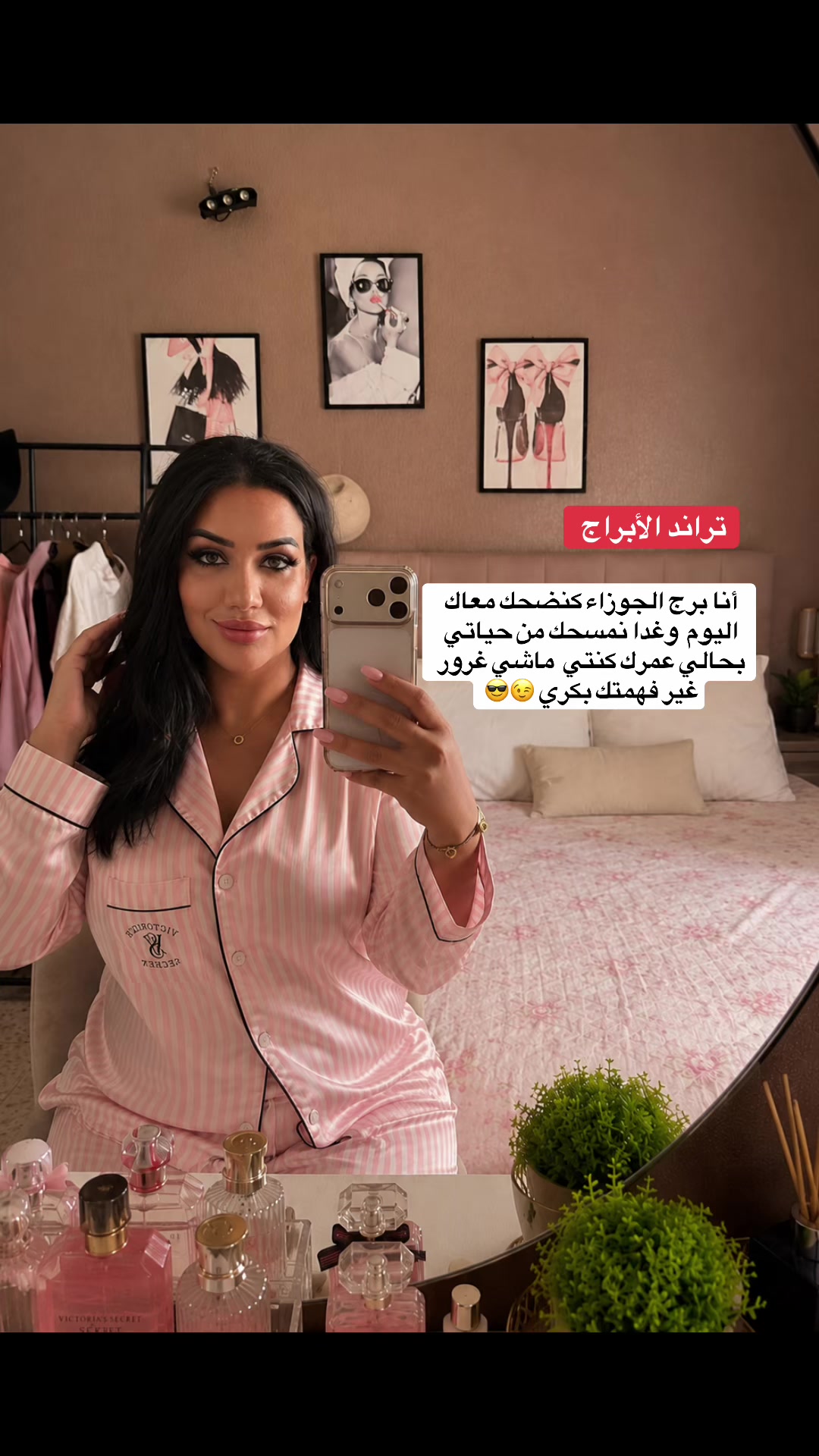 @Farah Demali ♊️👑💄