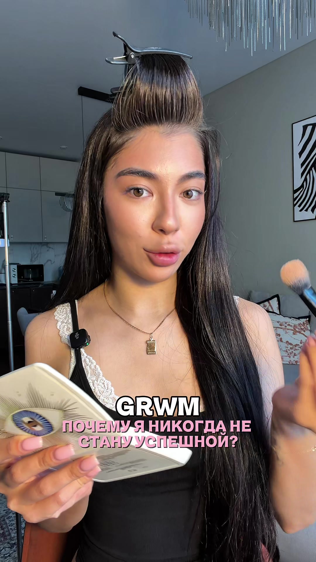 @миланка в ауте