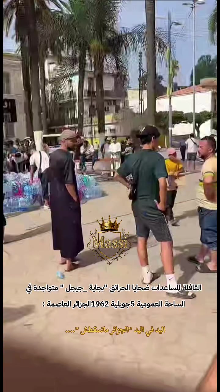 @مــاســي🇩🇿𓄂𝖒𝖆𝖘𝖘𝖎³¹