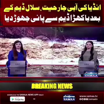 @The Pakistan Daily