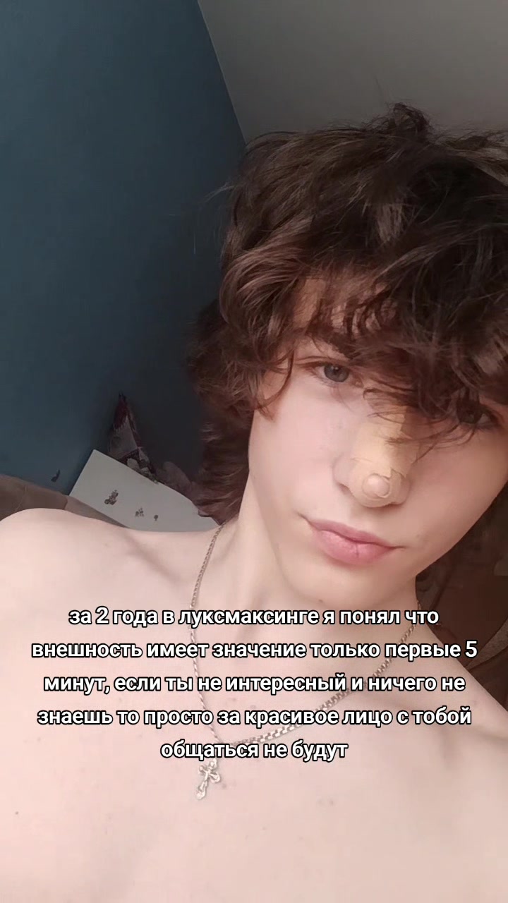@тру саб5