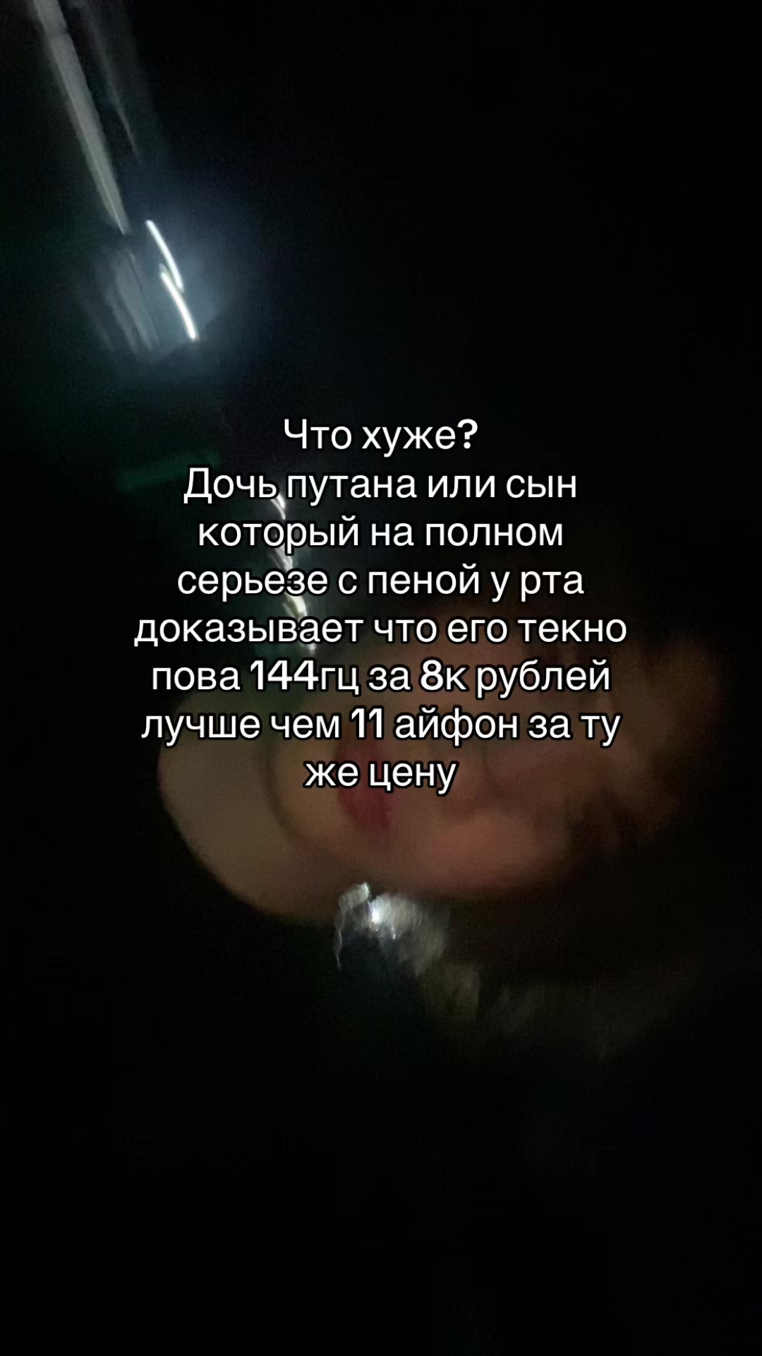 @Vovan