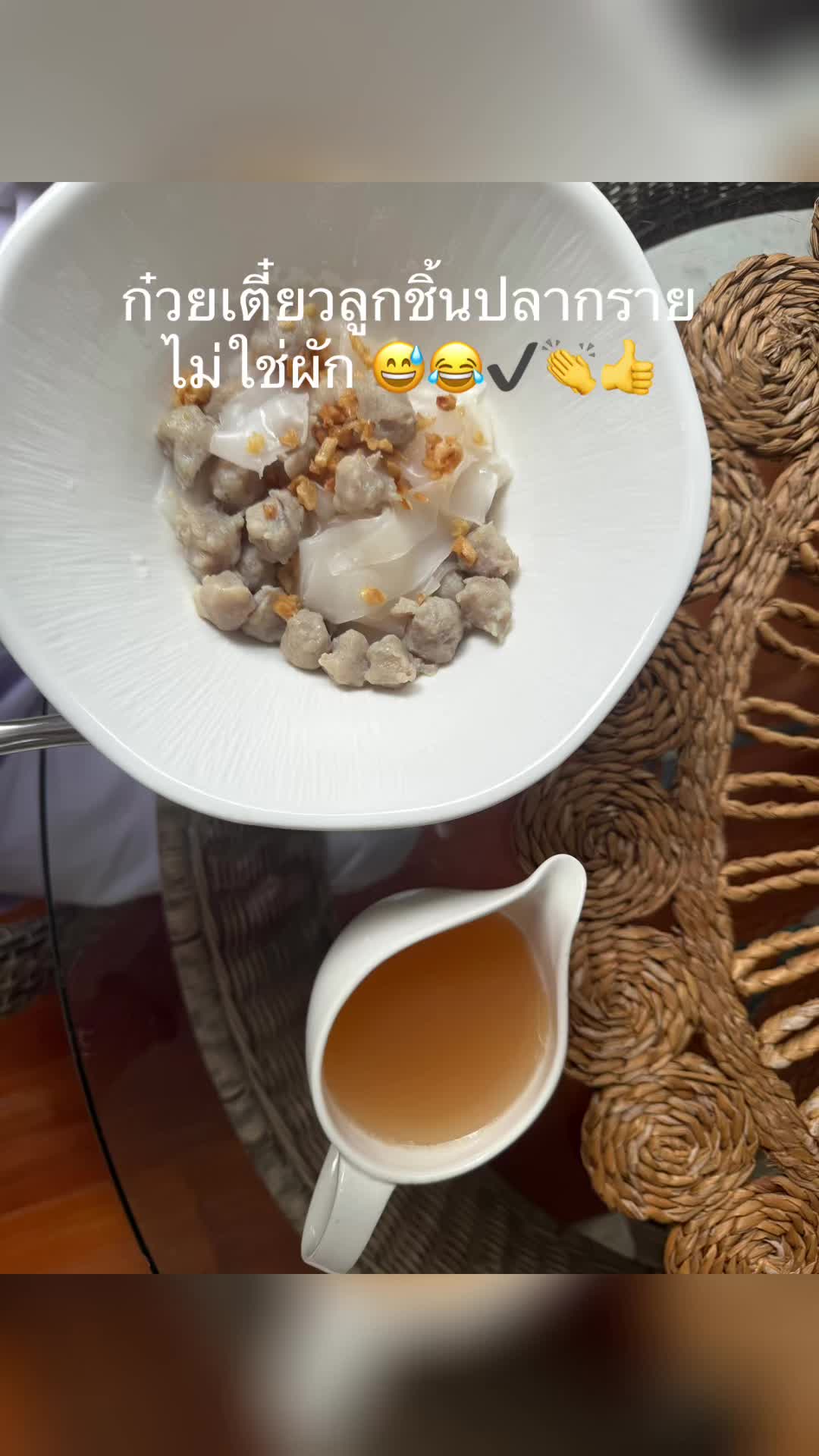 @Thanaruek Laoraowiro