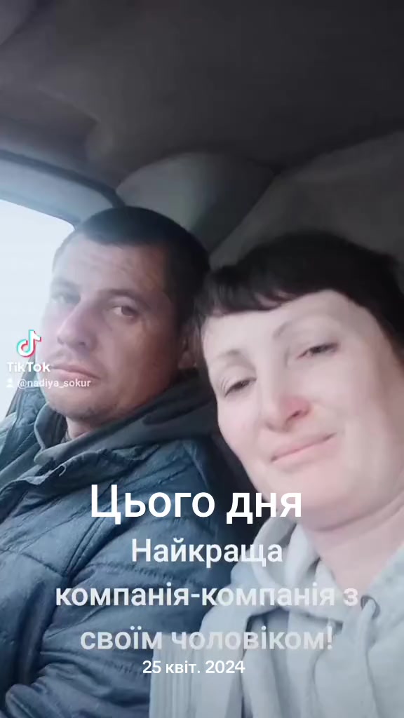 @Сокур НадіЯ