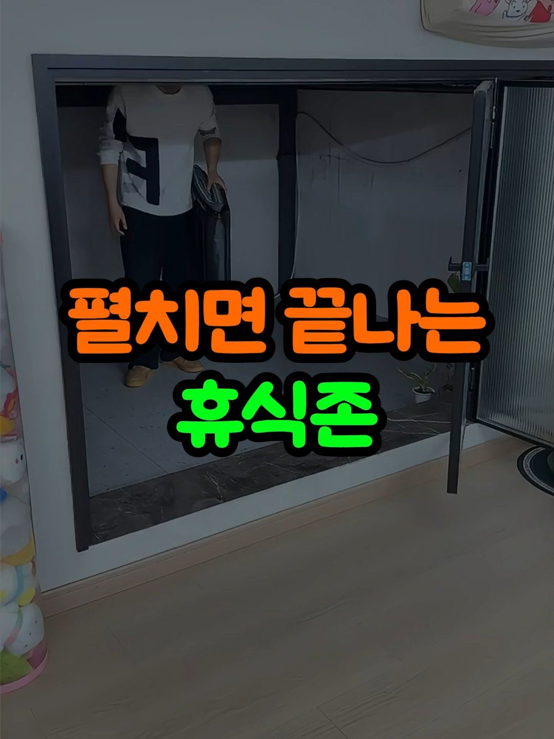 @오쇼