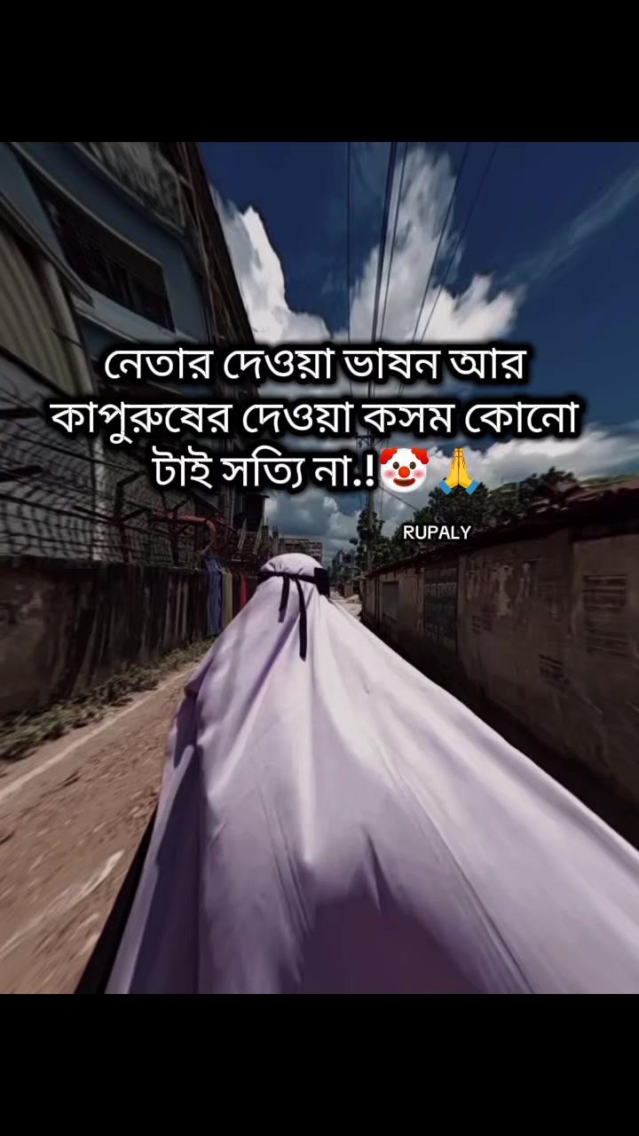 @✨_RUPALY_✨