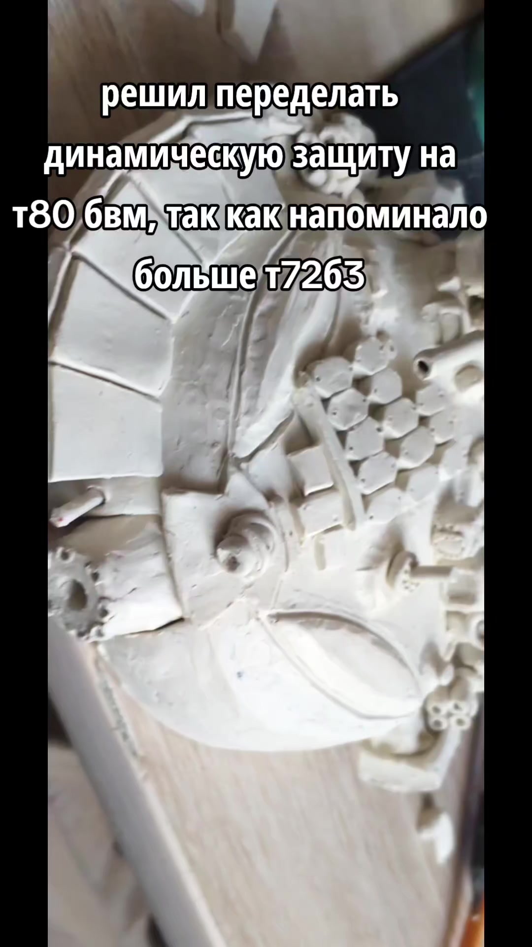 @Models_tanks
